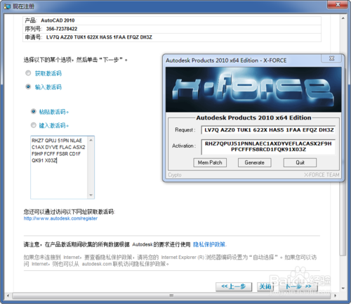 cad2010 64位下载