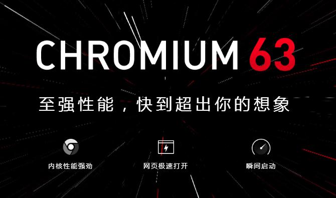 腾讯浏览器官方下载