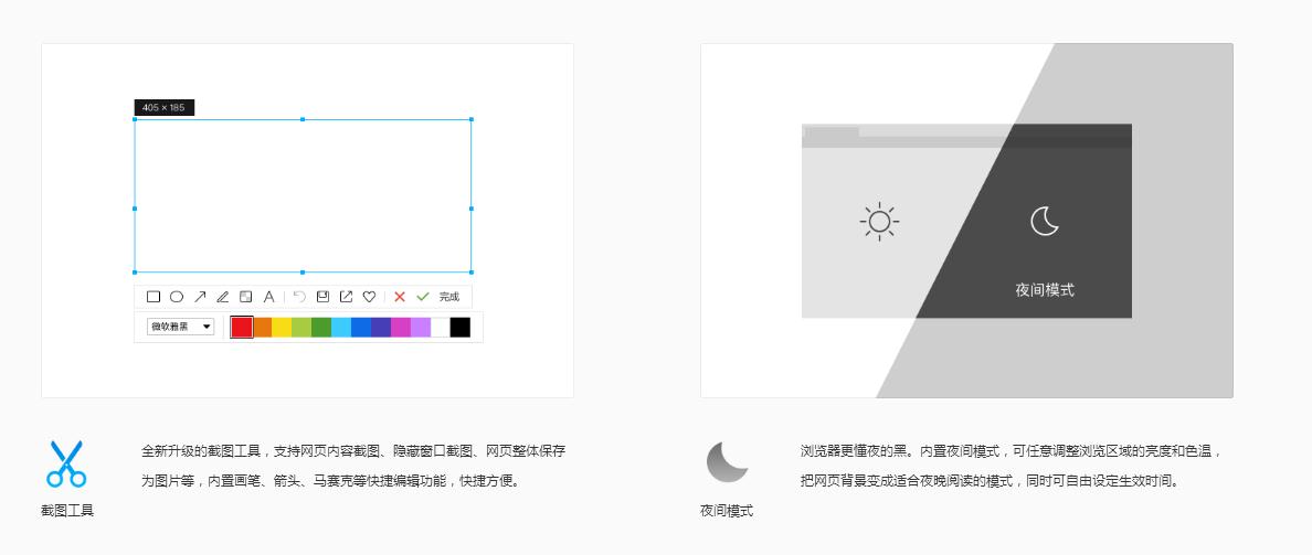 腾讯浏览器官方下载
