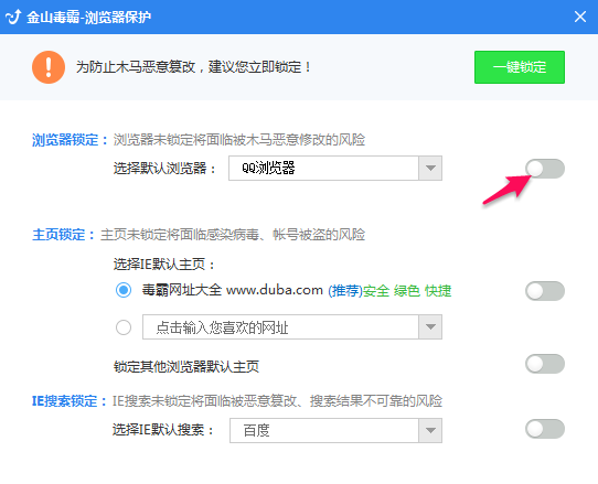腾讯浏览器官方下载