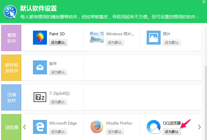 腾讯浏览器官方下载