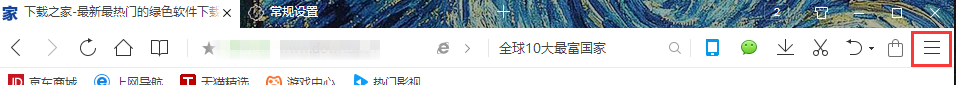 腾讯浏览器官方下载