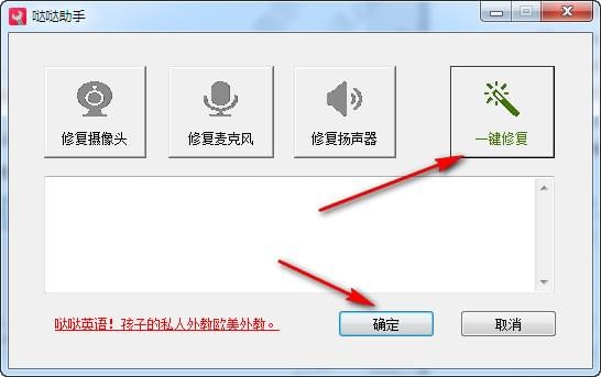 哒哒助手
