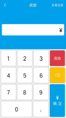 巧还管家app