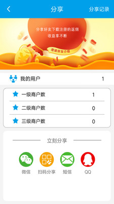 巧还管家app