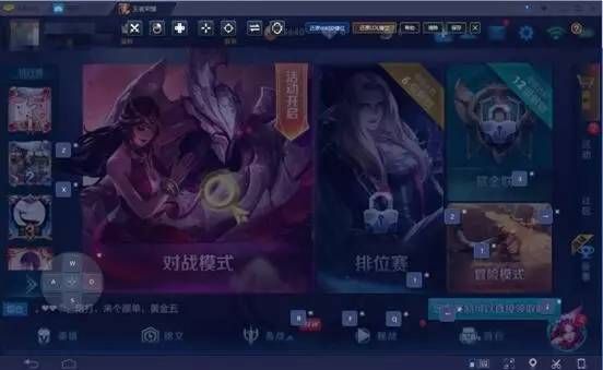 安卓模拟器bluestacks中文版下载