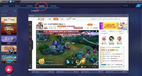 安卓模拟器bluestacks中文版下载