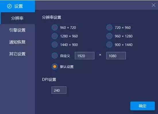 安卓模拟器bluestacks中文版下载
