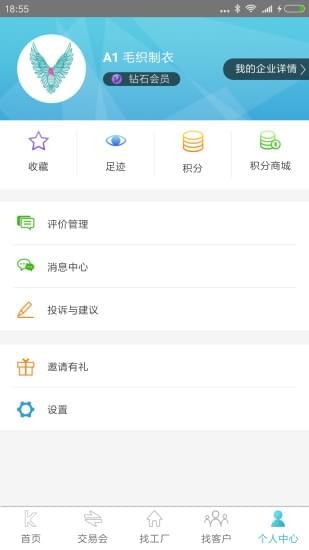 金奇点APP