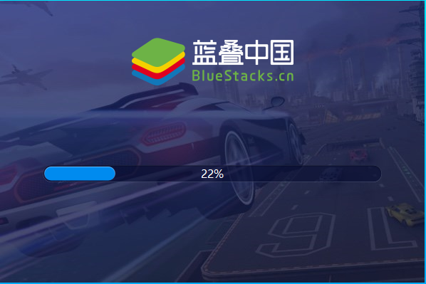 安卓模拟器bluestacks中文版下载