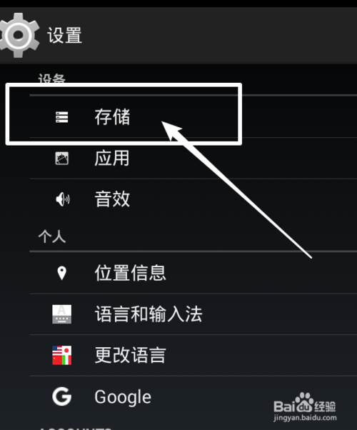 安卓模拟器bluestacks中文版下载