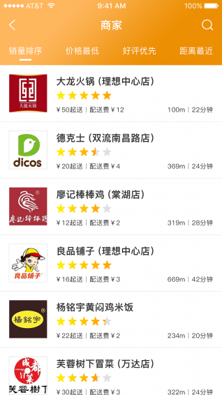 易起吧app