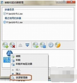 daemon tools lite破解版