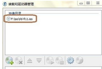 daemon tools lite破解版