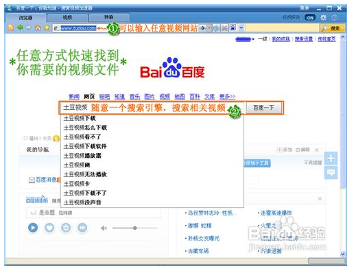 维棠FLV视频下载软件|维棠FLV视频下载软件 