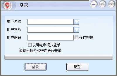 讯鸟启通宝下载