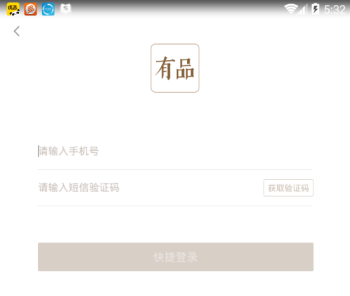 米家有品app