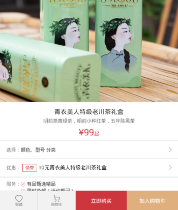 米家有品app
