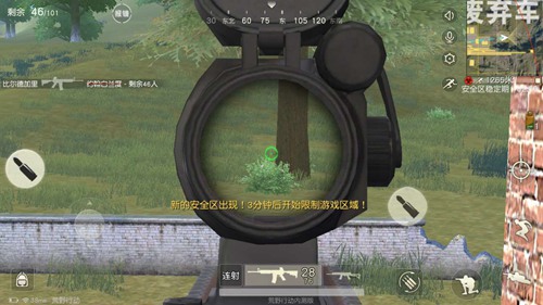 荒野行动pc plus下载