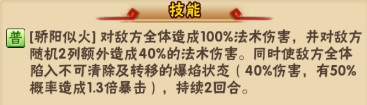 少年三国志破解版ios下载