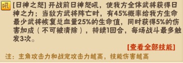 少年三国志破解版ios下载