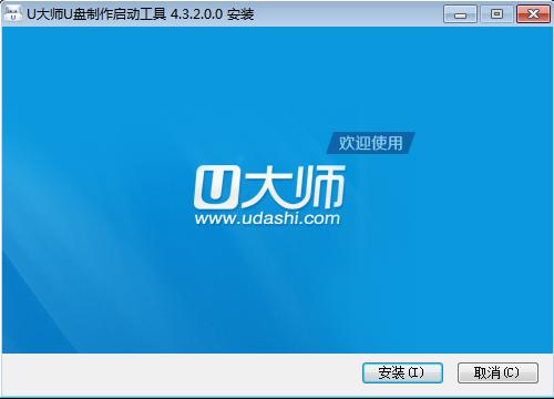 u盘pe启动盘制作软件