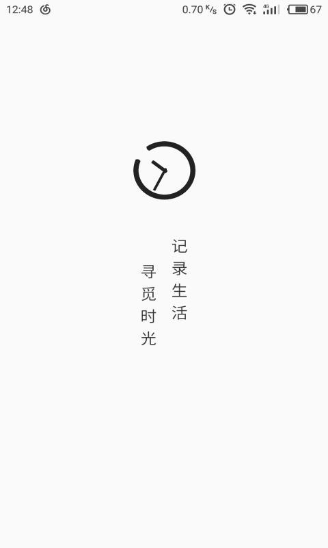 旧时光
