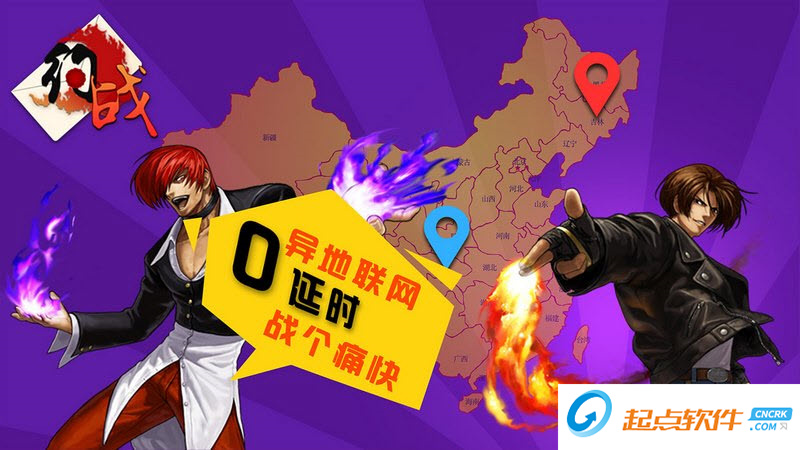 约战竞技场