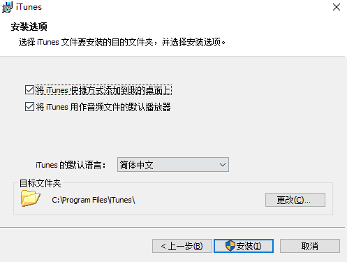 itunes最新版64位, 第3张 itunes最新版64位, 第3张