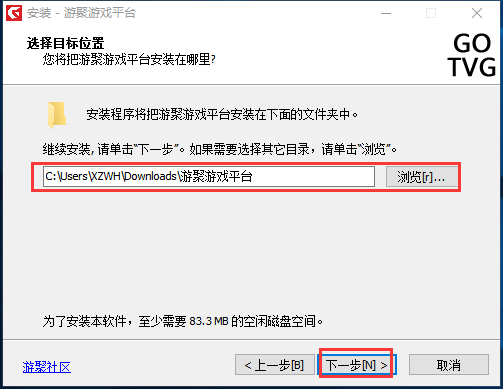 游聚游戏平台官方下载