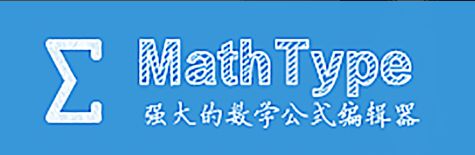 mathtype破解版下载
