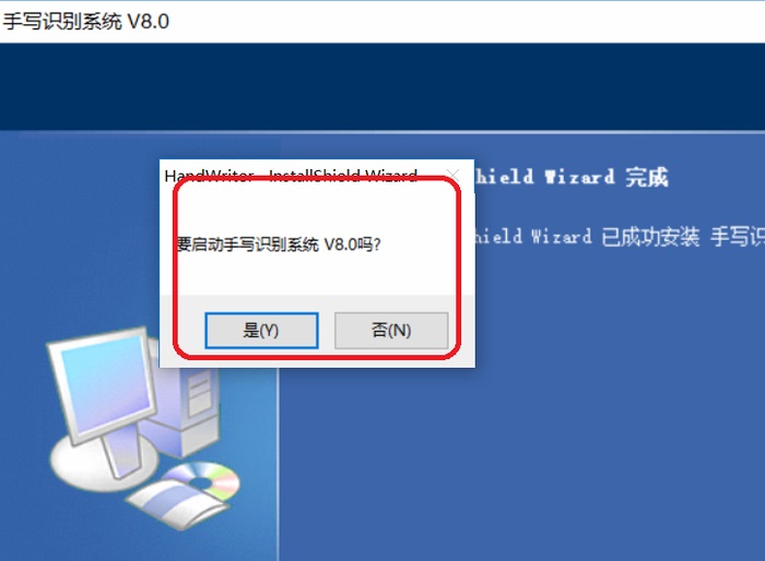 汉翔大将军手写板驱动