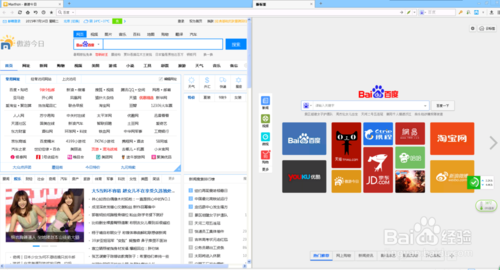 傲游浏览器下载|傲游浏览器3(Maxthon) V5.2.1