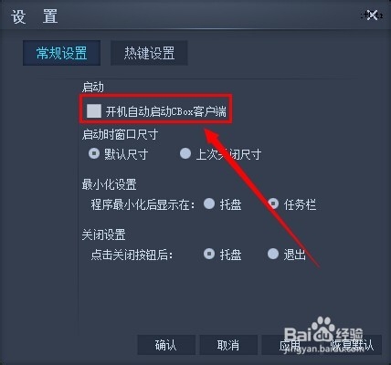 cntv中国网络电视台客户端下载