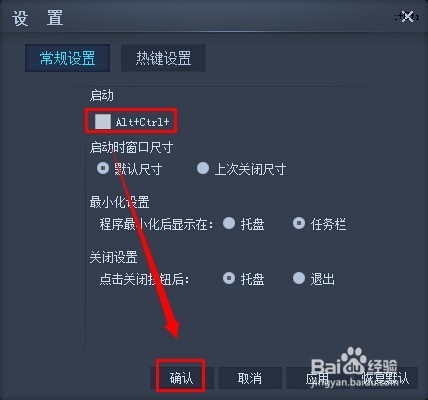 cntv中国网络电视台客户端下载