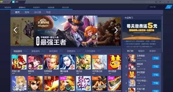 bluestacks安卓模拟器中文版下载