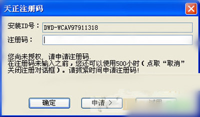 天正建筑2014