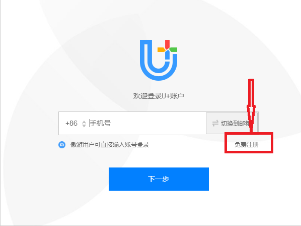 傲游笔记