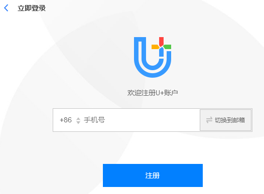 傲游笔记