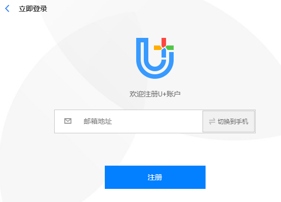 傲游笔记
