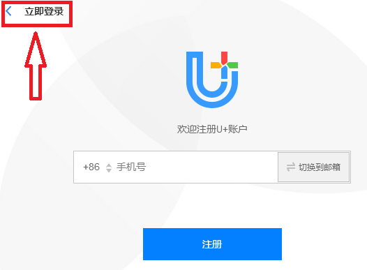 傲游笔记
