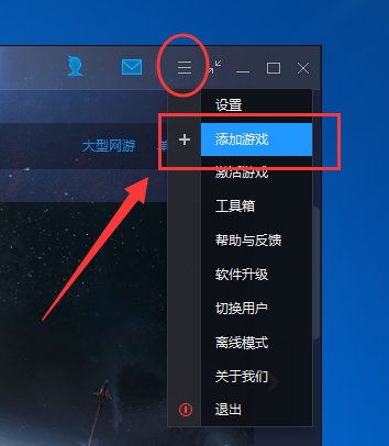 腾讯助手
