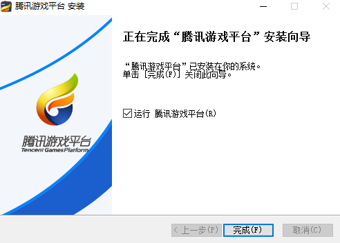腾讯助手
