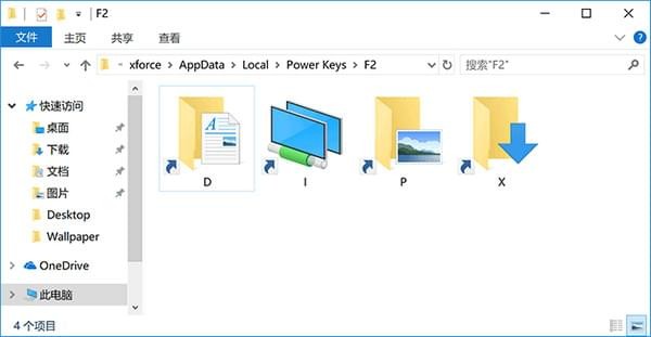 Power Keys