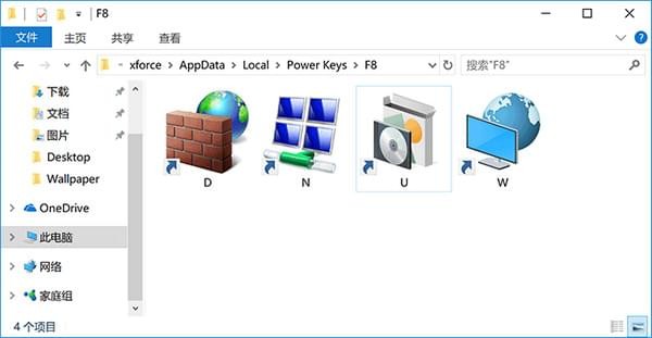 Power Keys