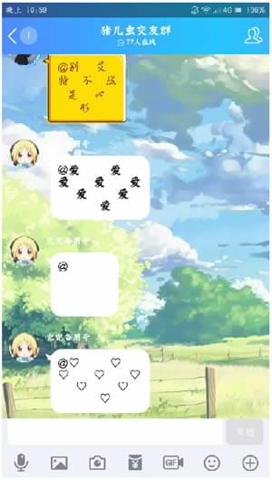 QQ群艾特心形软件app