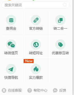 轻淘客