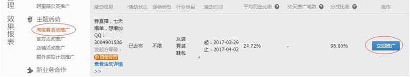 轻淘客