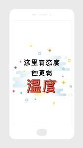 豆包酷讯下载