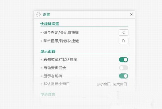 轻淘客插件下载